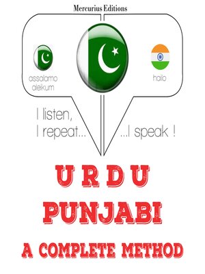 cover image of میں نے پنجابی سیکھ رہا ہوں